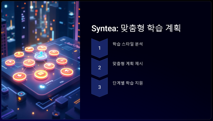 syntea-edu.png