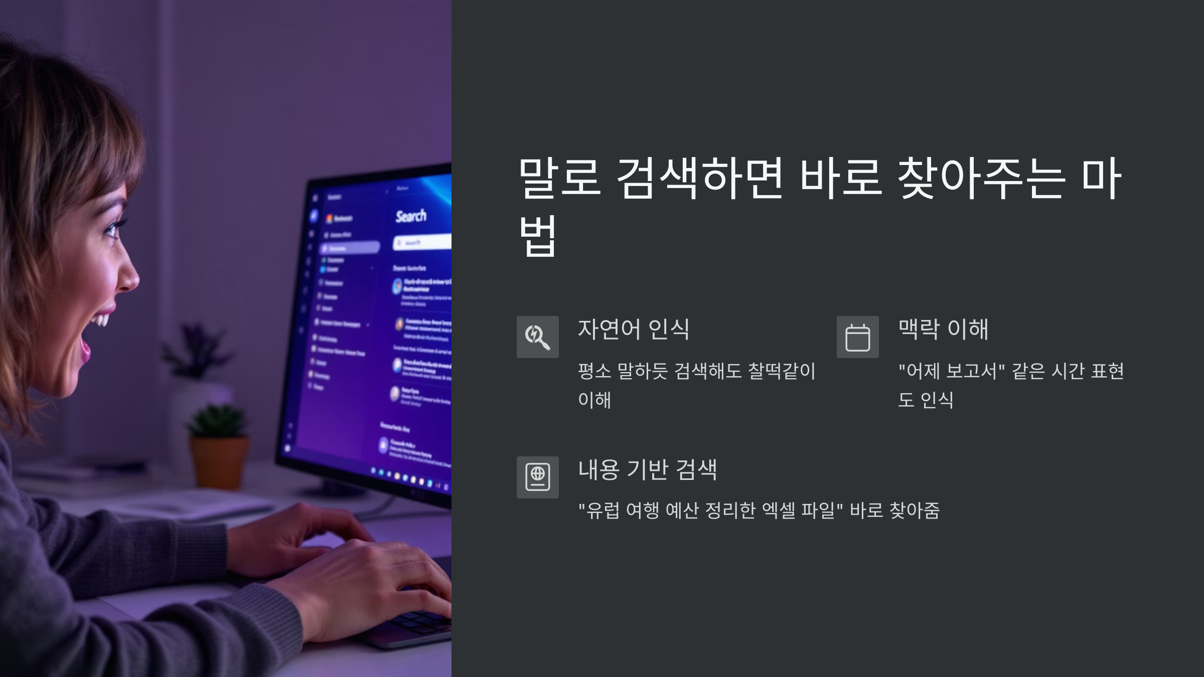 말로검색