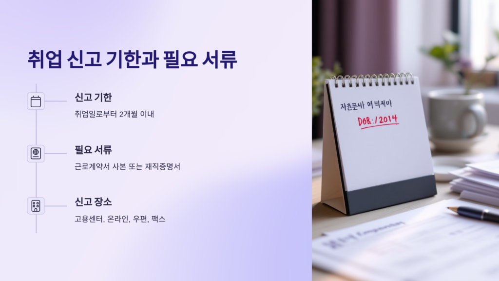 필요서류