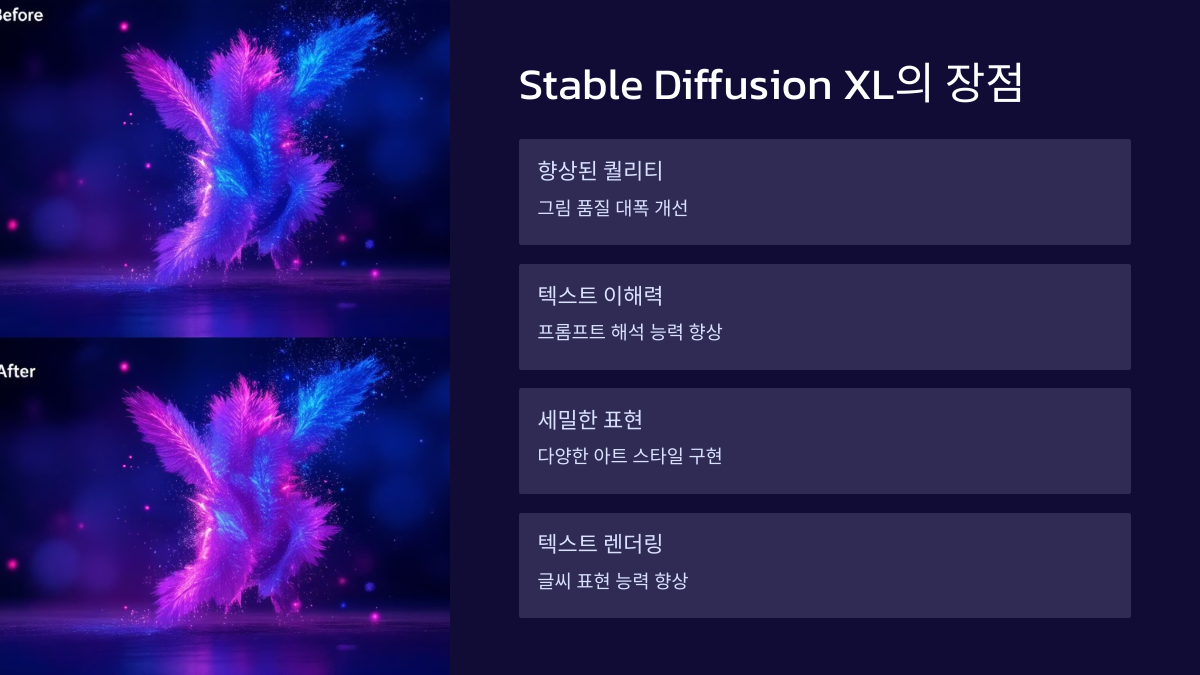 Stable Diffusion XL