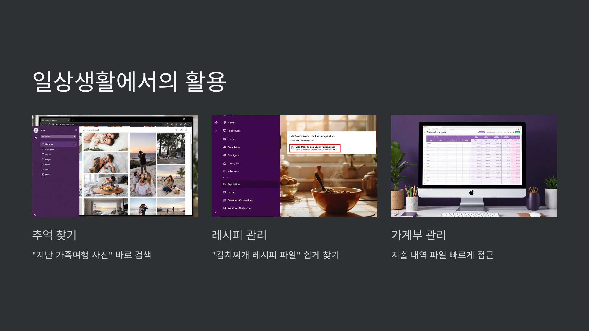 활용
