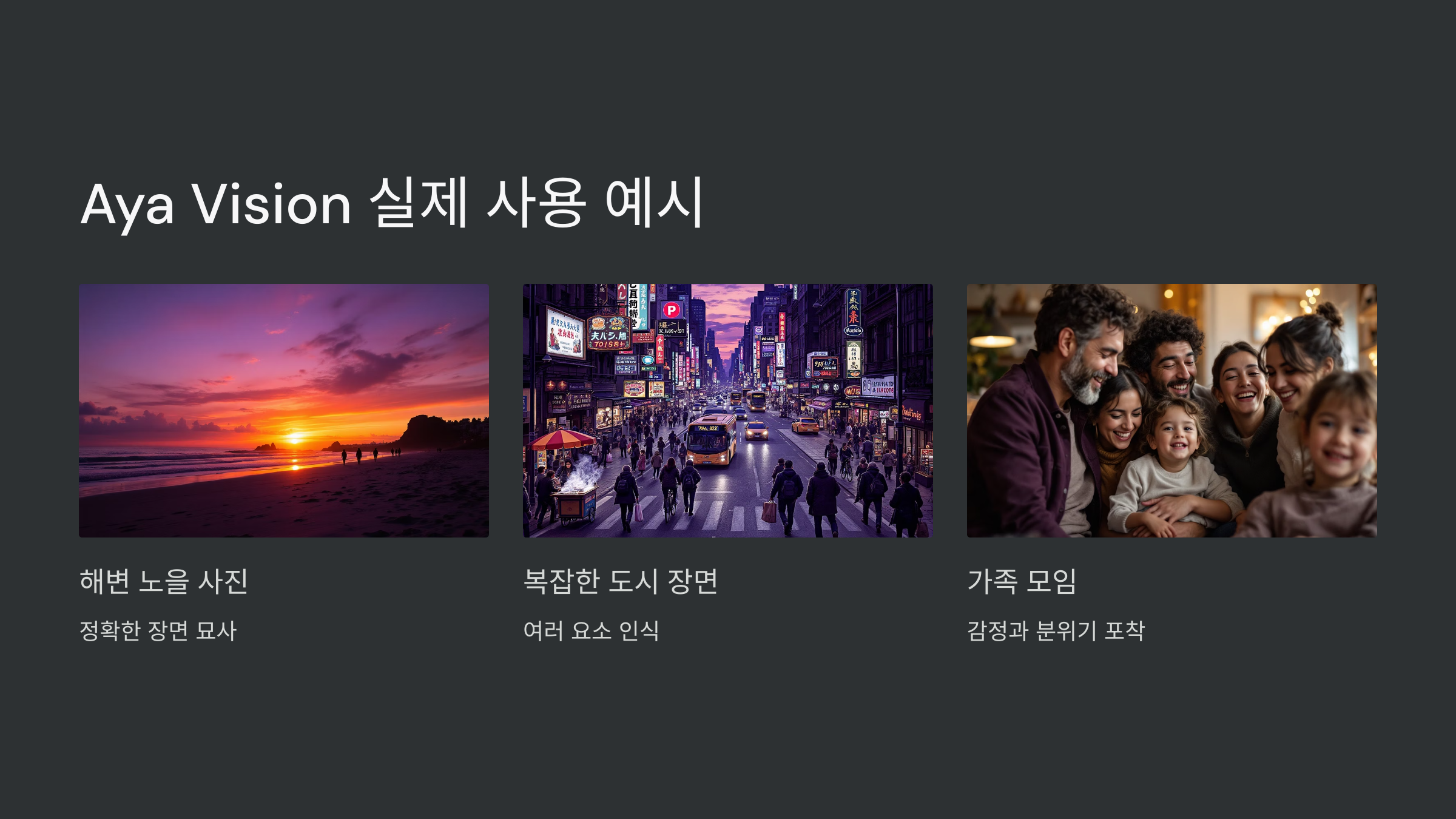 예시
