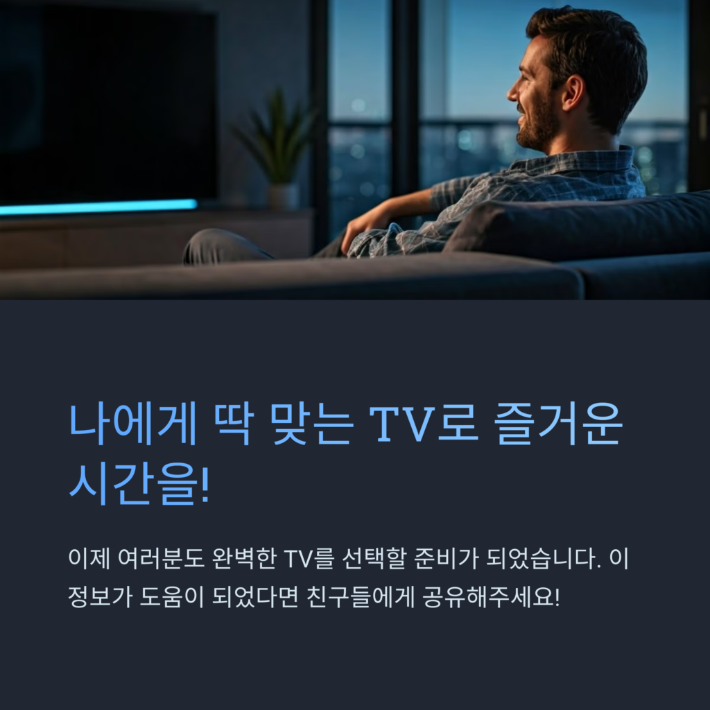 즐거운시간