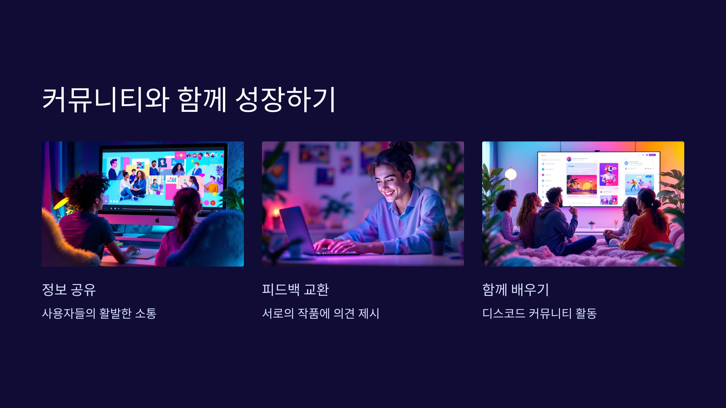 성장