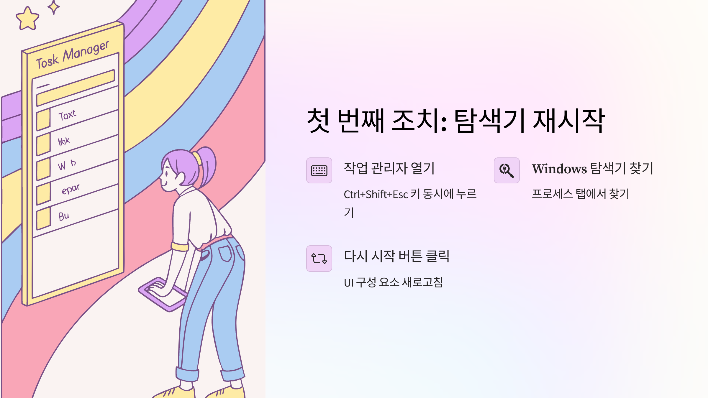 윈도우11-시작메뉴-찾기