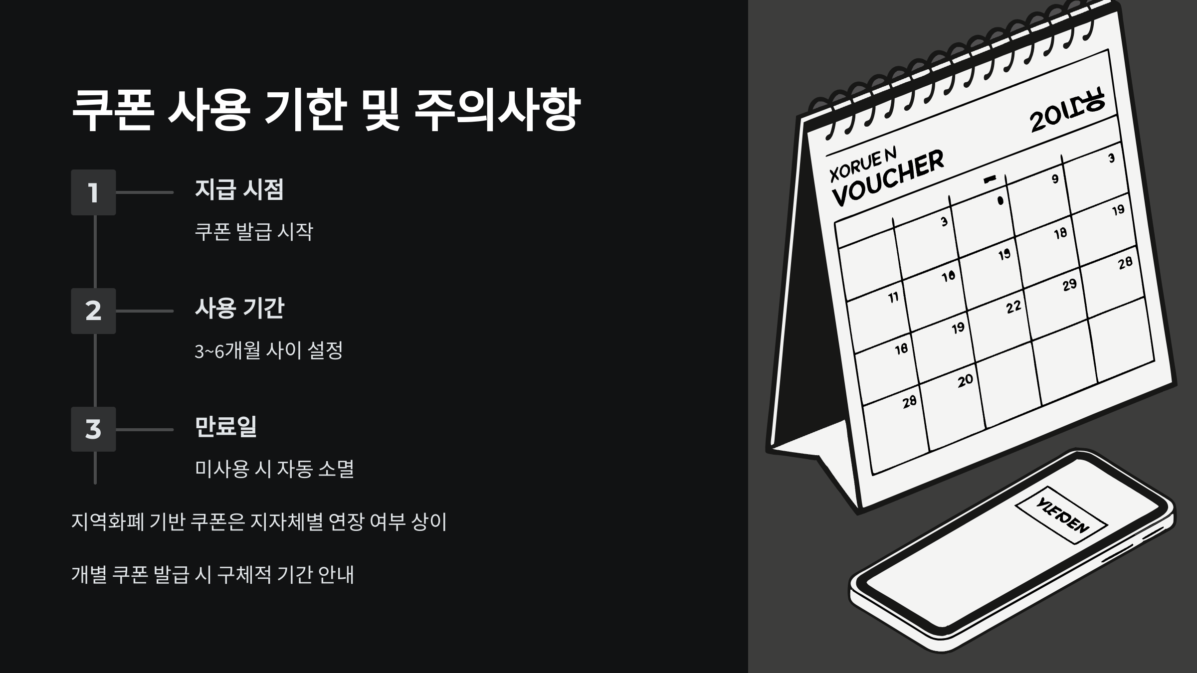 사용-기능