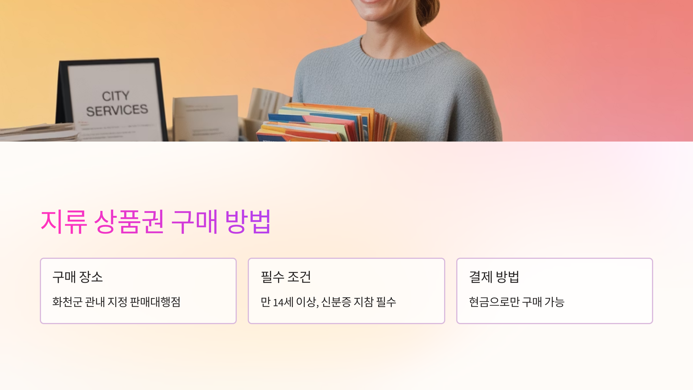 구매
