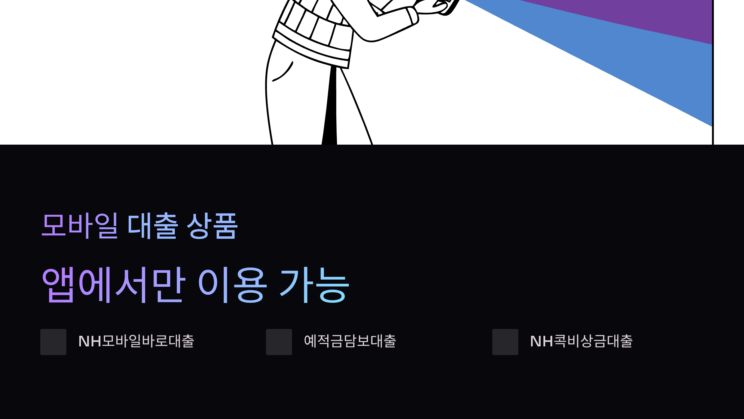 앱서비스