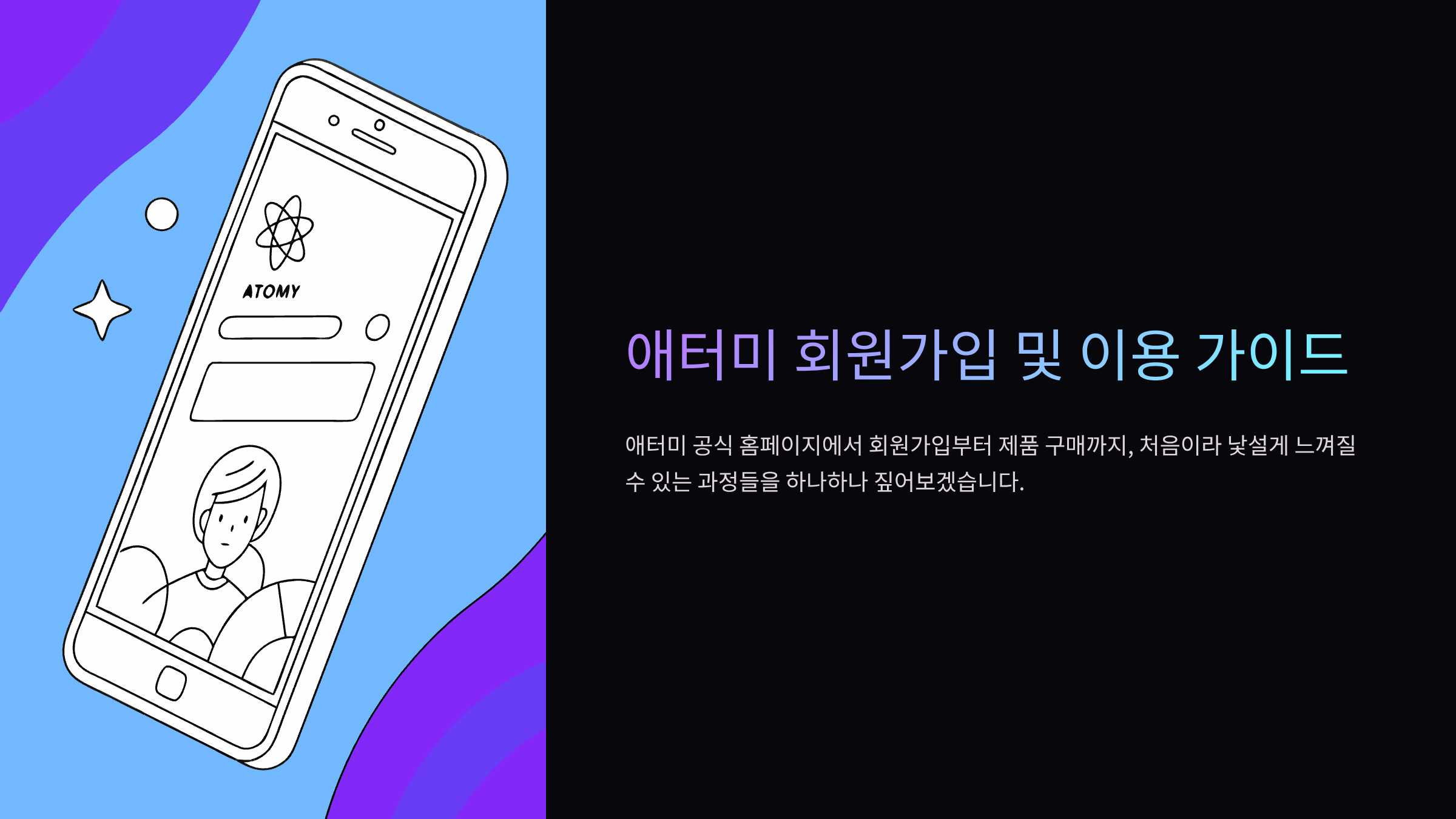 에터미-홈페이지-바로가기