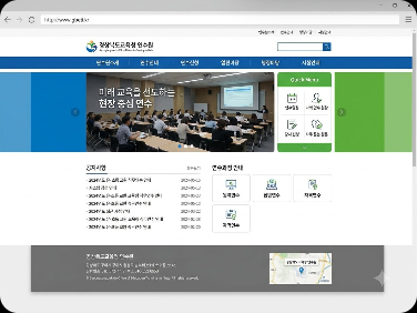 경상북도교육청연수원 홈페이지 바로가기 (https://www.gbeti.or.kr/)