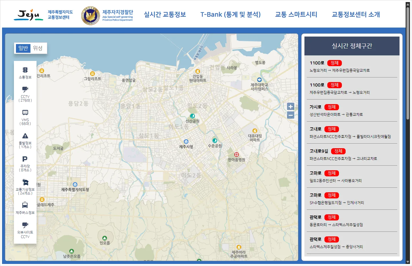 제주 교통정보센터 홈페이지 바로가기 (https://www.jejuits.go.kr/)