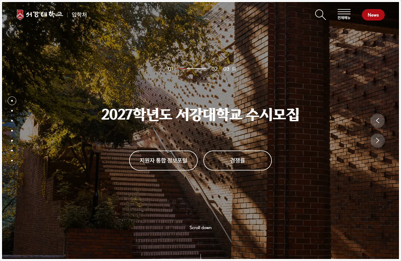 서강대학교 입학처 홈페이지 바로가기 (https://admission.sogang.ac.kr/)